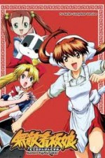 Watch Ramen Fighter Miki Putlocker